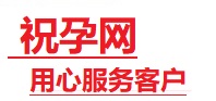 尼木捐卵试管助孕机构-代媽网